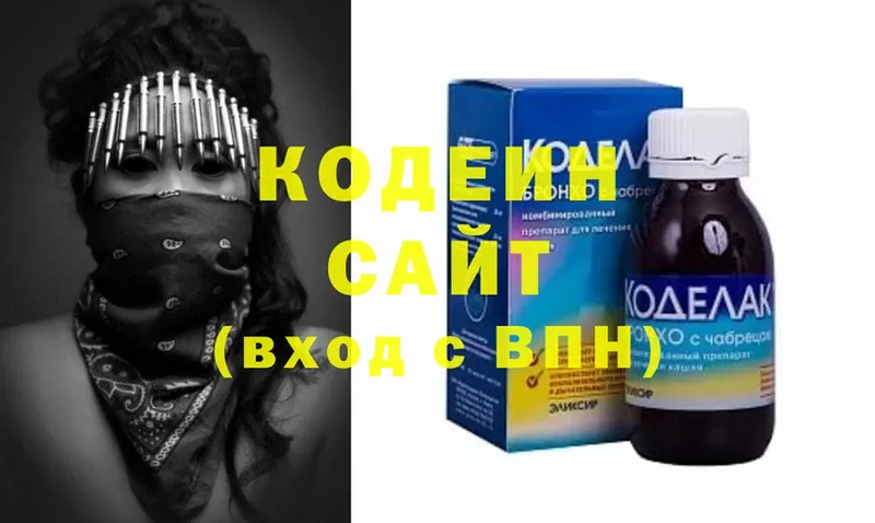 Кодеиновый сироп Lean напиток Lean (лин)  mega ссылка  Себеж 