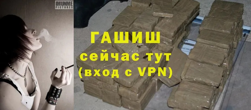 Гашиш Premium Себеж