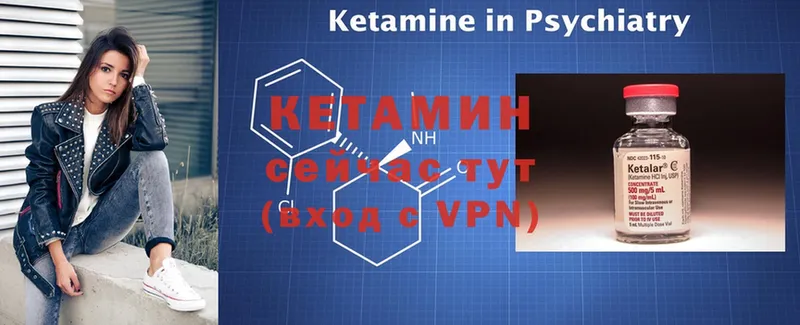 продажа наркотиков  Себеж  КЕТАМИН ketamine 